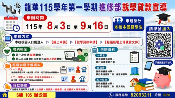 就貨宣傳海報ＤＭ